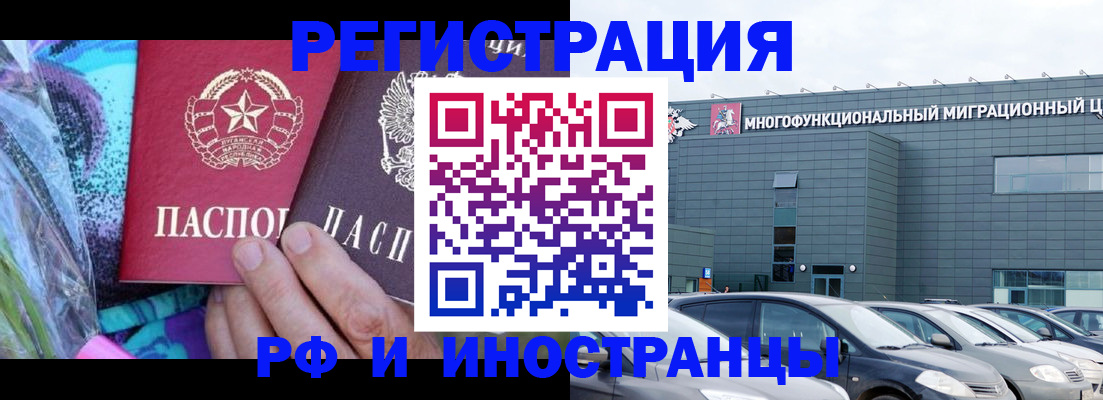 временная регистрация для школы в Ульяновской области