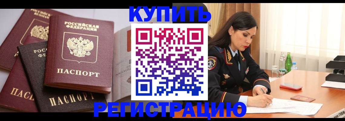 пропишу в квартире в Ульяновской области