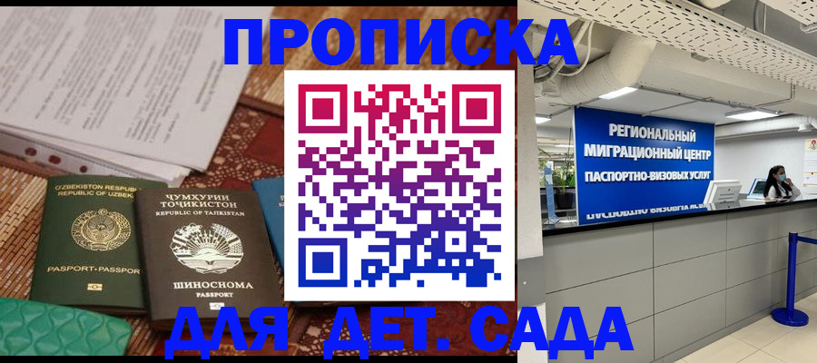миграционный учет в Ульяновской области