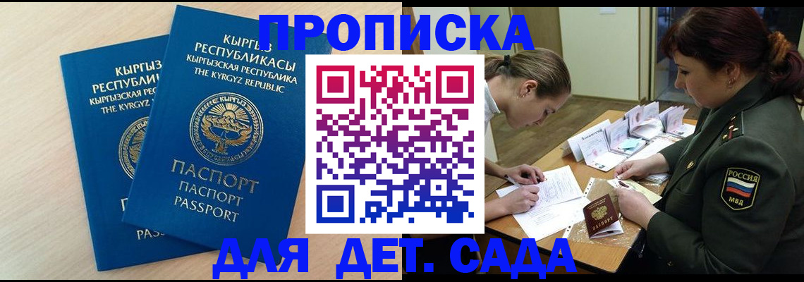 временная регистрация адрес в Ульяновской области