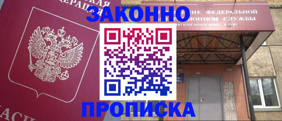 временная регистрация адрес в Ульяновской области