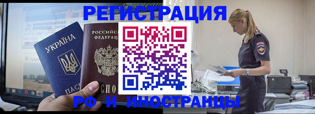 временная регистрация адрес в Ульяновской области